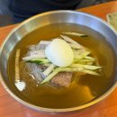 곰보냉면 | 안양 평촌 곰보냉면 후기 70년 전통 함흥냉면집