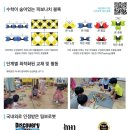 블록코딩로봇 이미지