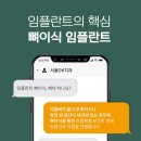 오케이치과의원 이미지