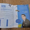 은하별 | 용인 천문대 별보는 곳 초등학생 체험 주니어 천문 스쿨 정기프로그램 무료체험 후기