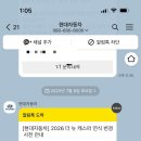 팜파라치킨 - 서천군 장서로 34 | 팜파라치킨