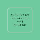 동탄고물상 이미지