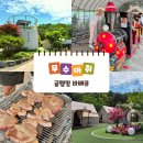 무수아취 | 도봉역 맛집 무수아취 : 아이와 함께 가기 좋은 3시간 글램핑 바베큐 내돈내산 후기