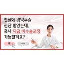 마린시티치과교정과치과의원 네이버블로그