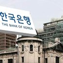 한국은행 이미지