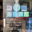 사당치킨맛집 짱닭치킨 남성역점 파닭 찐후기