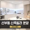 달미역 주차장 이미지