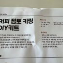 코발트 사회적협동조합