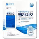 (주)한미양행 이미지