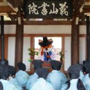 영주 의산서원 이미지