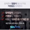 쉴낙원서울장례식장 비용 가는길 VIP실 이용 후 추모공원까지