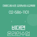 더나은요양보호사교육원