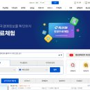 경매를 통한 부동산투자 이미지