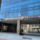 경희대 아름찬 태권도 이미지