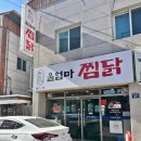 성건동주민자치센터-2 이미지