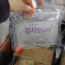 비앤애프