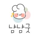 복고기 이미지