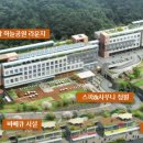 명산스파 이미지