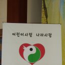 백석초등학교 이미지