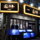 선흘곶 사계 이미지