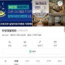탄방엠블병원 | 대전육아블로거가 다니는 소아과::대전탄방엠블 솔직후기