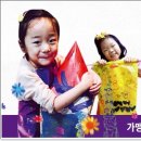 행복가득미술교습소 - 연수구 능허대로289번길 17 | 행복가득미술교습소