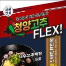 보배반점용원점 이미지