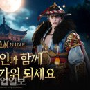 게이트나인 이미지