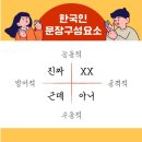 맑은사우나 이미지