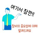 연천현대공업사 이미지