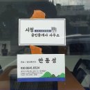 신도리민박펜션