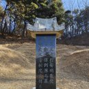 흥은위 정재화묘 | (충주)이조참판 정경원(鄭敬源) 묘-영일정씨-