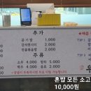 아재갈비찜 이미지