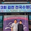 전주서일초등학교 이미지