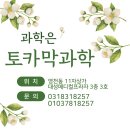 다원이솔