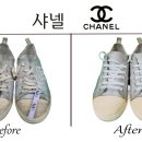 신발세탁박사 이미지