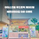 해든 이미지