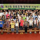 (사)대한노인회 동대문구지회 이미지