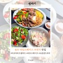 인천 송도 타임스페이스 맛집, 포토부스가 있는 브런치 맛집 &lt;엠케이&gt;