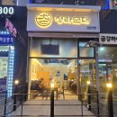 청라맛집 진한 소사골 육수가 구수한 청라순대 후기