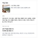 박스 앤 짐 | 푸꾸옥 북부숙소 추천 빈펄리조트앤스파 솔직후기