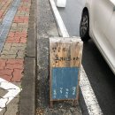 돈카츠야 이미지