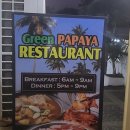 호텔파파야 이미지