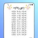 탑매쓰학원 - 공주시 번영1로 165 | 탑매쓰학원
