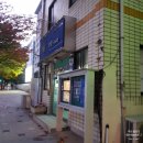 양정2치안센터 이미지