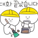 방배철물