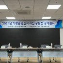 가평군청 2청사 (4층) 이미지