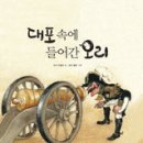 오리한마리 이미지