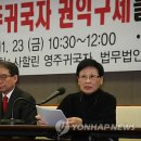 동포마을회관 이미지