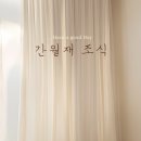 호텔간월재 이미지